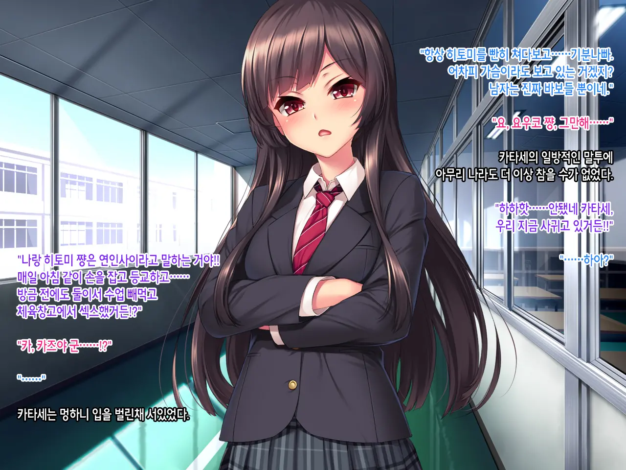 Iinari! Saimin Gakuen ~Sennou Haramase Onapet Girlfriends~ | 내맘대로! 최면학원 ~세뇌임신 오나펫 걸프렌즈~
